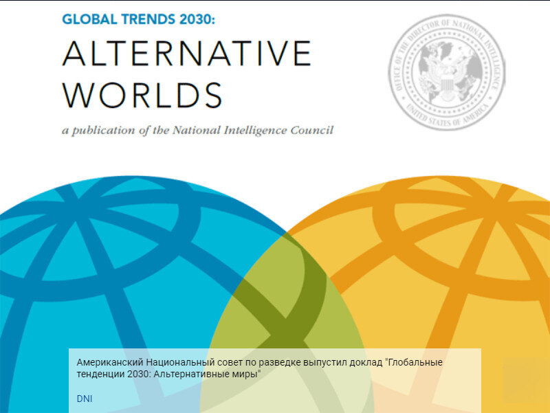 Прогноз обнародован  6 лет назад.