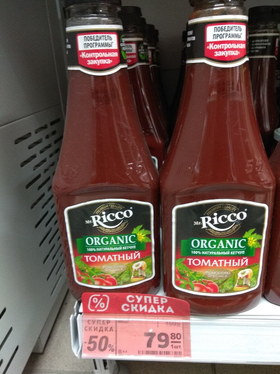 Фото соуса