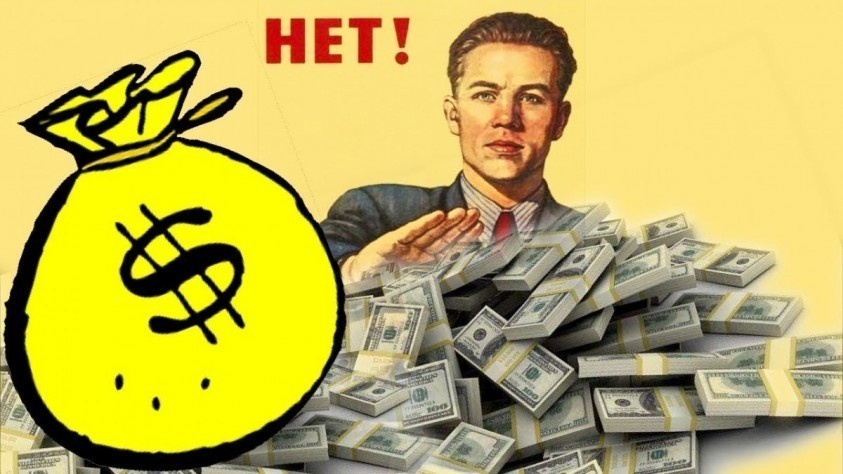 евро и Роснефть