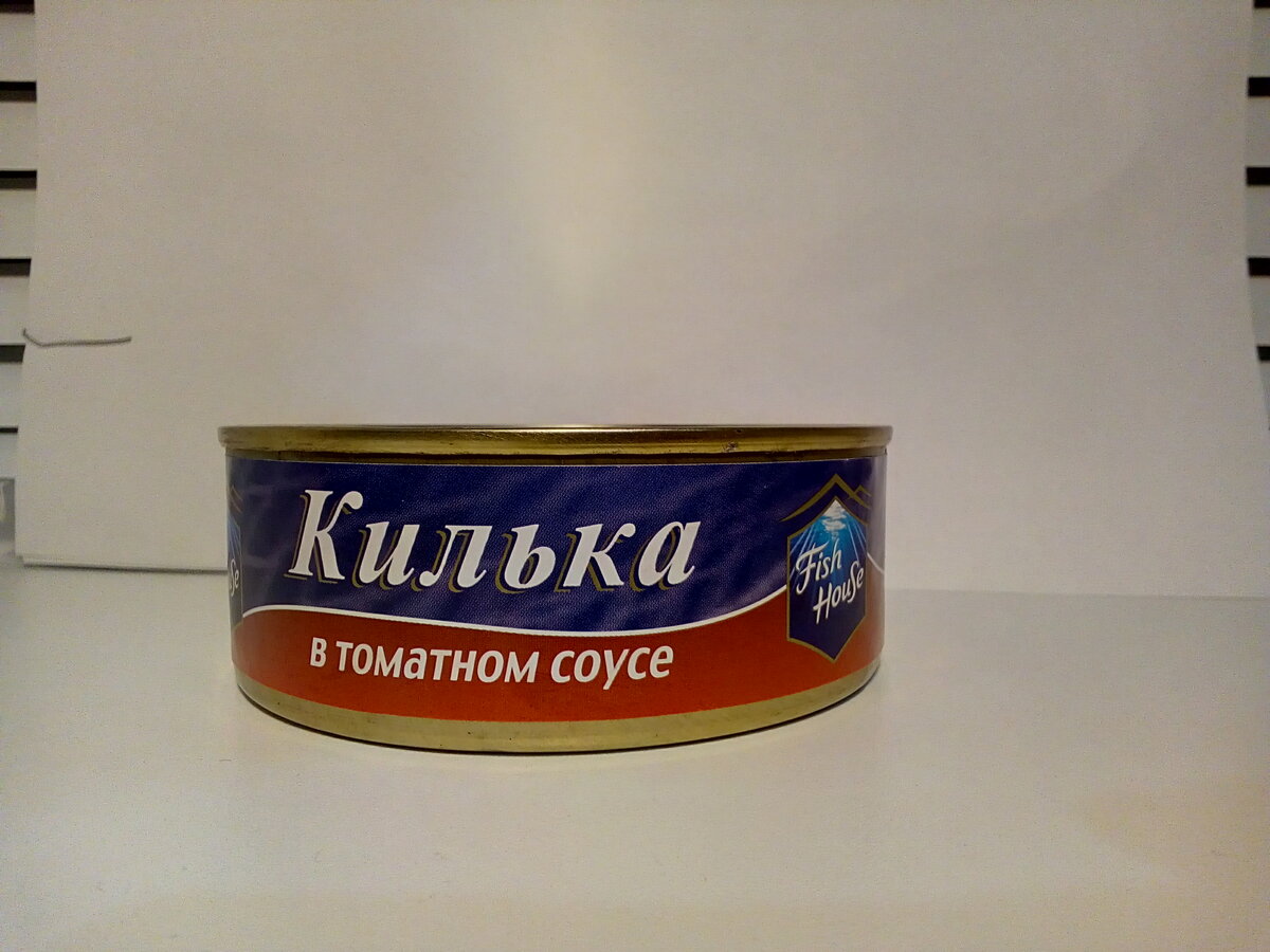 Килька