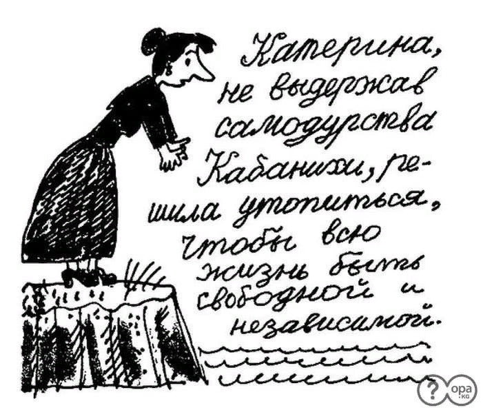 https://yandex.ru/images/search?from=tabbar&text=%D0%98%D0%B7%20%D1%88%D0%BA%D0%BE%D0%BB%D1%8C%D0%BD%D1%8B%D1%85%20%D1%81%D0%BE%D1%87%D0%B8%D0%BD%D0%B5%D0%BD%D0%B8%D0%B9&pos=8&img_url=https%3A%2F%2Fmtdata.ru%2Fu2%2FphotoA0D8%2F20626442788-0%2Foriginal.jpg&rpt=simage&rlt_url=http%3A%2F%2Fi.mycdn.me%2Fi%3Fr%3DAzEPZsRbOZEKgBhR0XGMT1RkVopH2wIqeRIkxoCp7sJvbKaKTM5SRkZCeTgDn6uOyic&ogl_url=https%3A%2F%2Fmtdata.ru%2Fu2%2FphotoA0D8%2F20626442788-0%2Foriginal.jpg