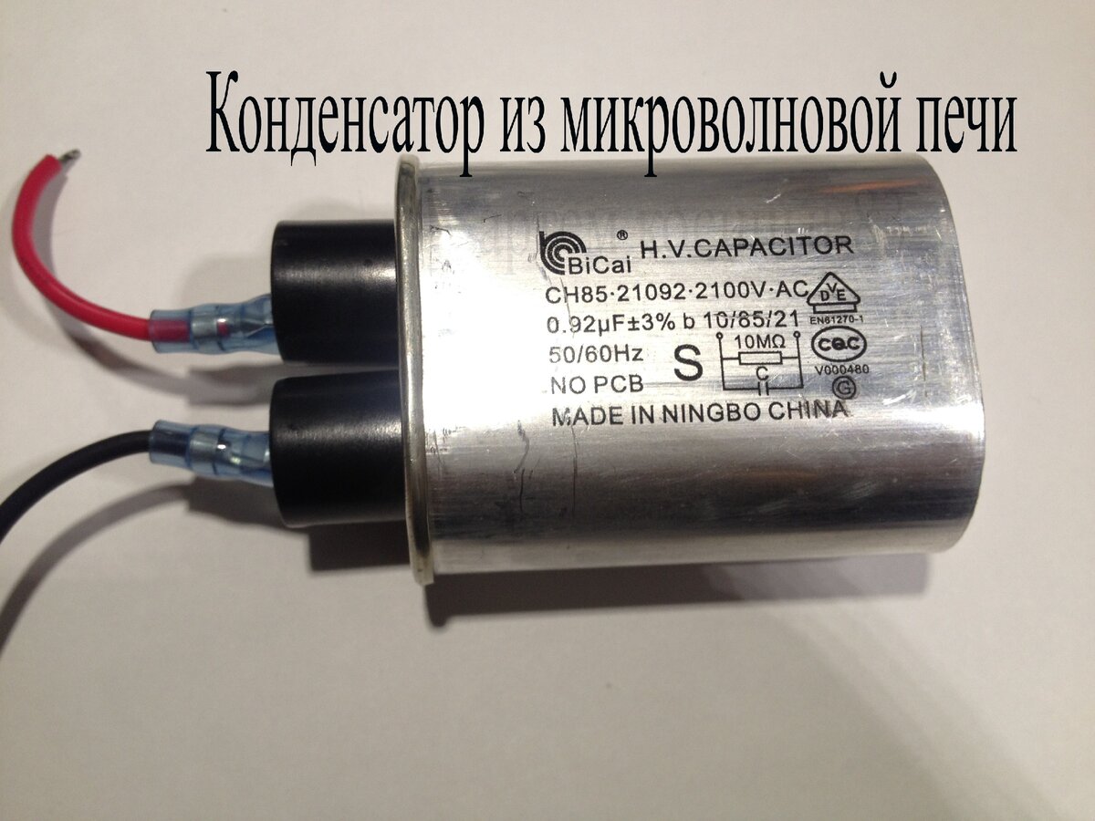 конденсатор бп-п07. блок питания на конденсаторе и резисторе. разряд конденсатора на резистор. резистор для разрядки конденсатора 220в. разряжающий резистор.