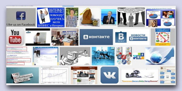 Источник-Яндекс картинки