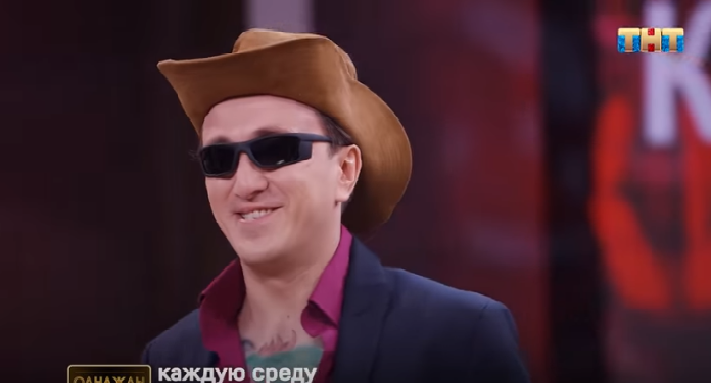 Фото: Телеканал ТНТ/ скриншот видео с youtube.com