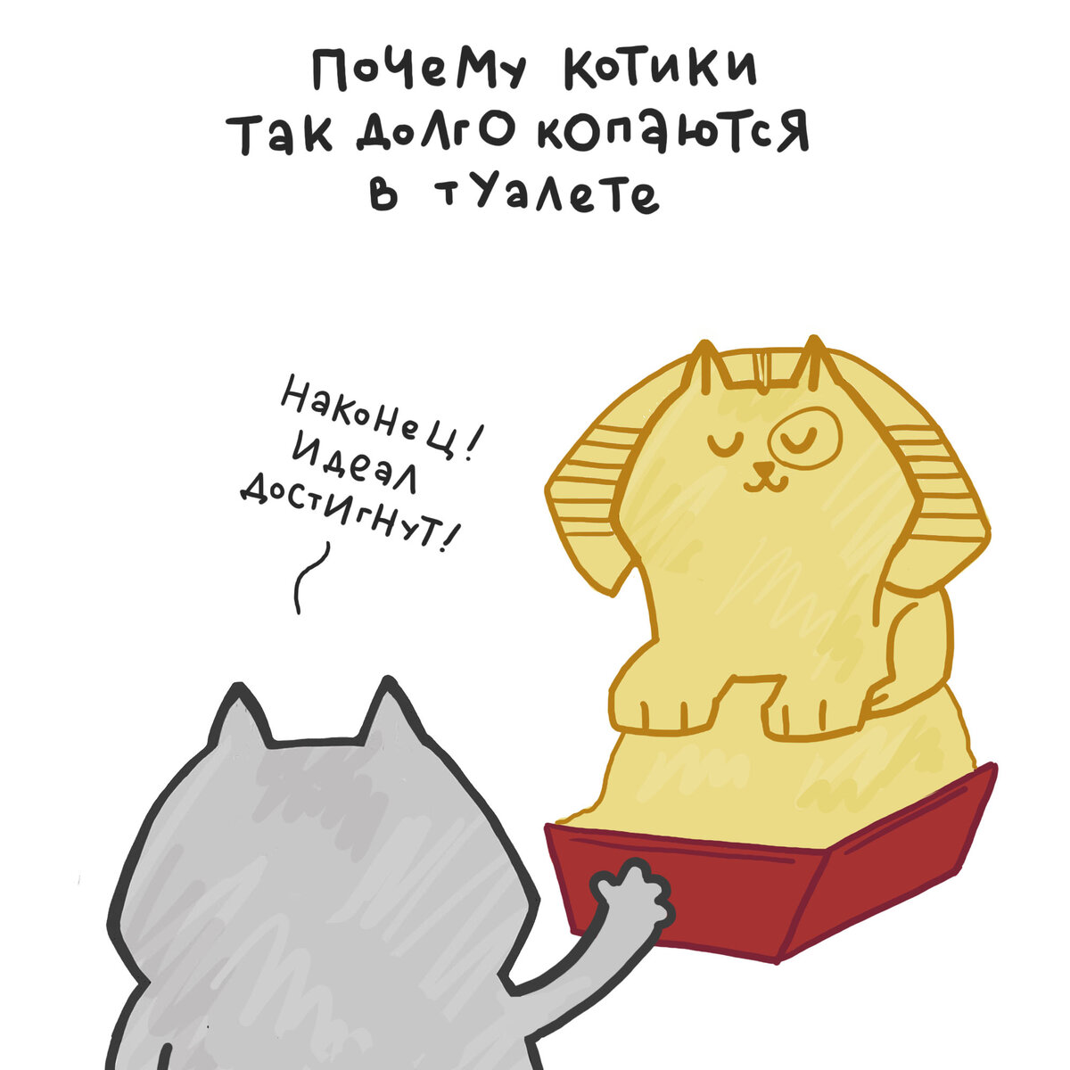 Или они занимаются искусством