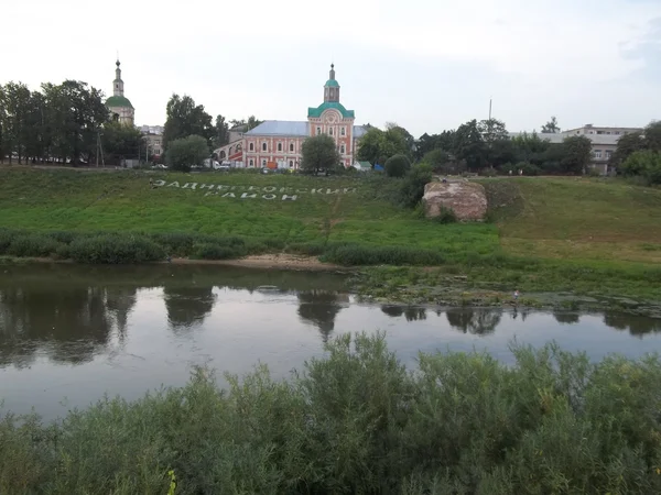 Днепр в районе Смоленска