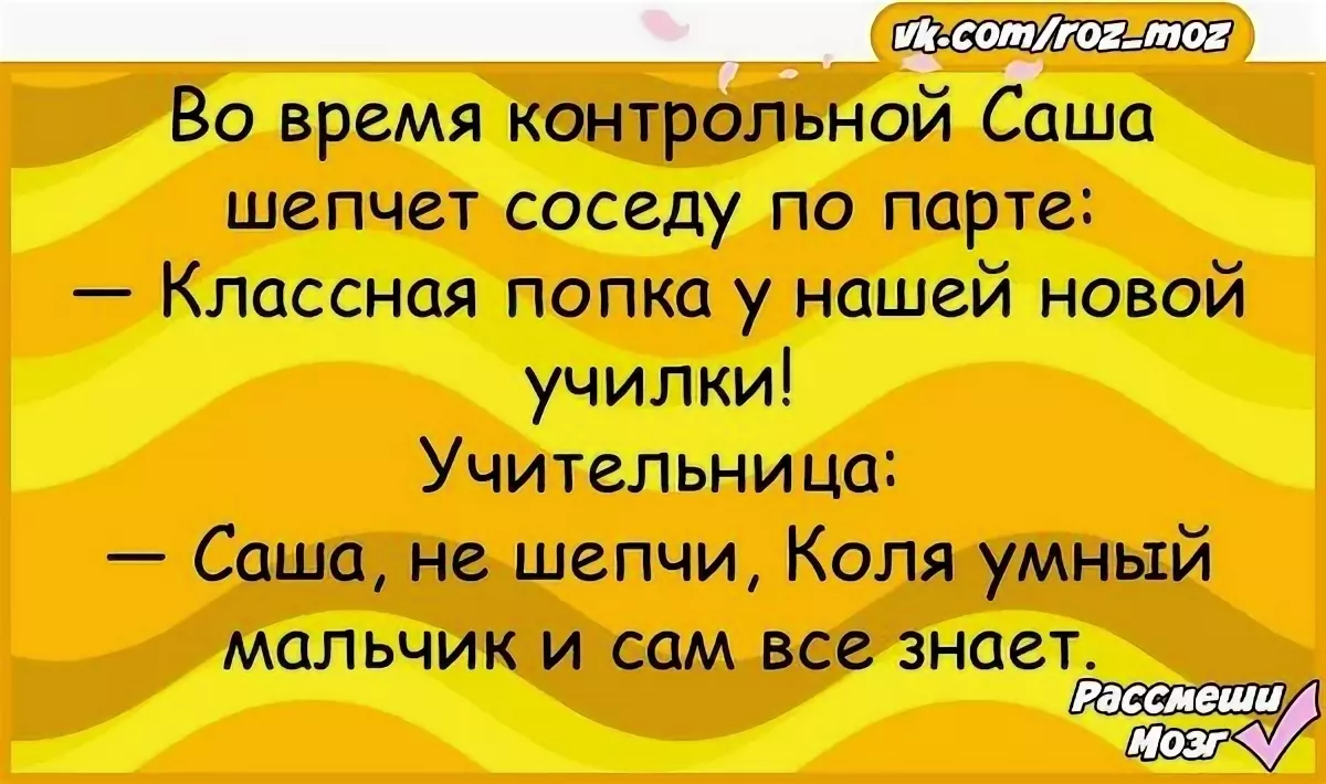 Анекдоты 18 с картинками