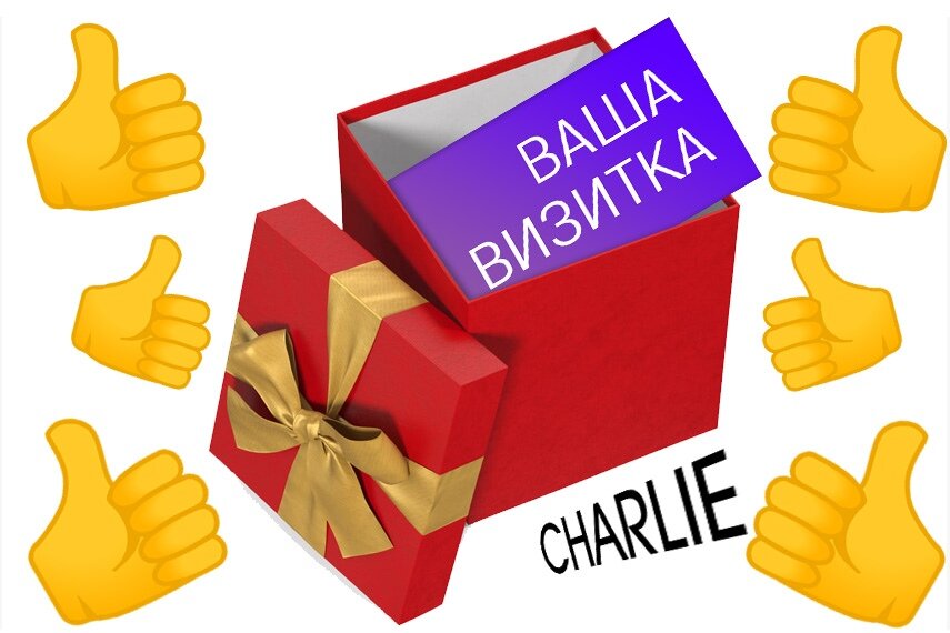 Визитки недорого в Воронеже! Солидно и качественно!