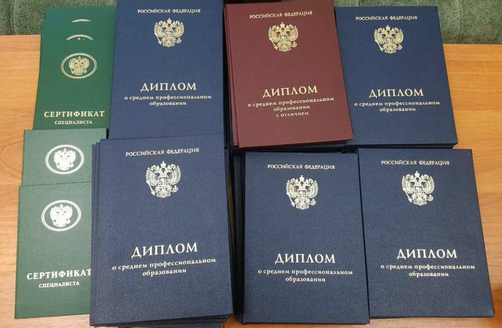 Вкладыш к диплому о среднем профессиональном образовании. Вкладыш к диплому о среднем профессиональном образовании. Диплом средне технического образования. Диплом о среднем техническом образовании. Вкладыш к диплому о среднем профессиональном образовании.