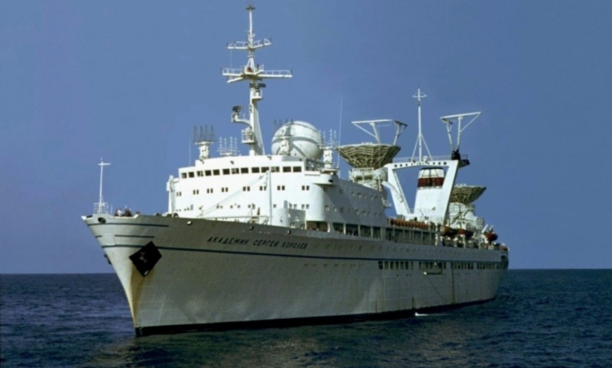 НИС "Академик Сергей Королев". Порт приписки Одесса. Фото из интернета.