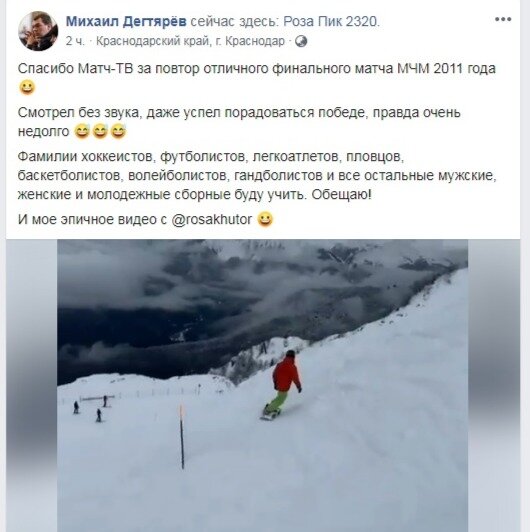 https://www.sports.ru/tribuna/blogs/icetv/2688912.html?utm_referrer=https%3A%2F%2Fzen.yandex.com%2F%3Ffrom%3Dspecial&utm_source=YandexZenSpecial