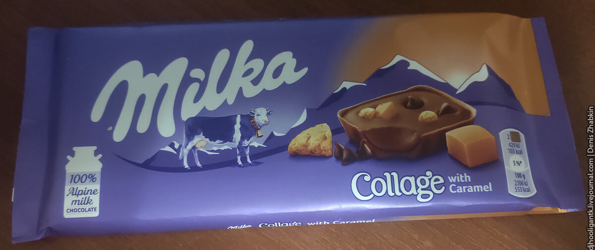 Milka персик молочный шоколад