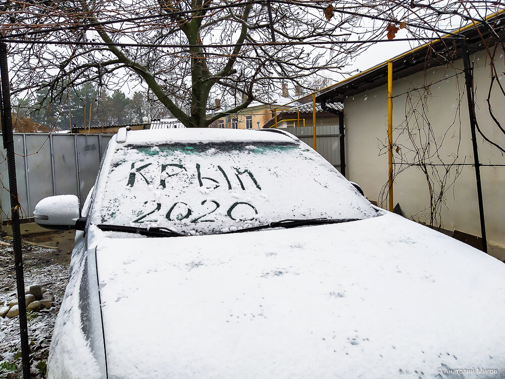 В Крыму выпал первый снег