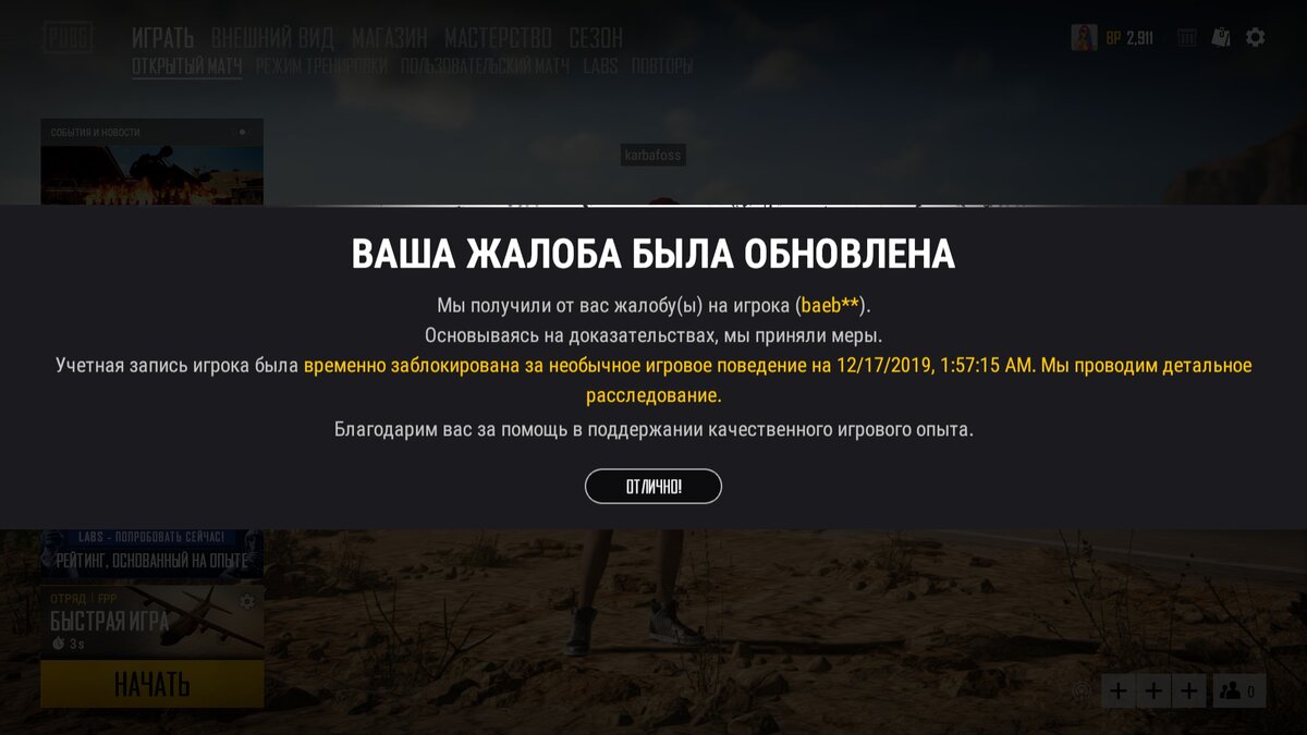 влево - вправо