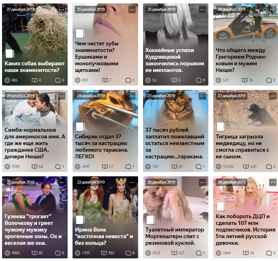 Все фотоматериалы из открытых источников или собственные