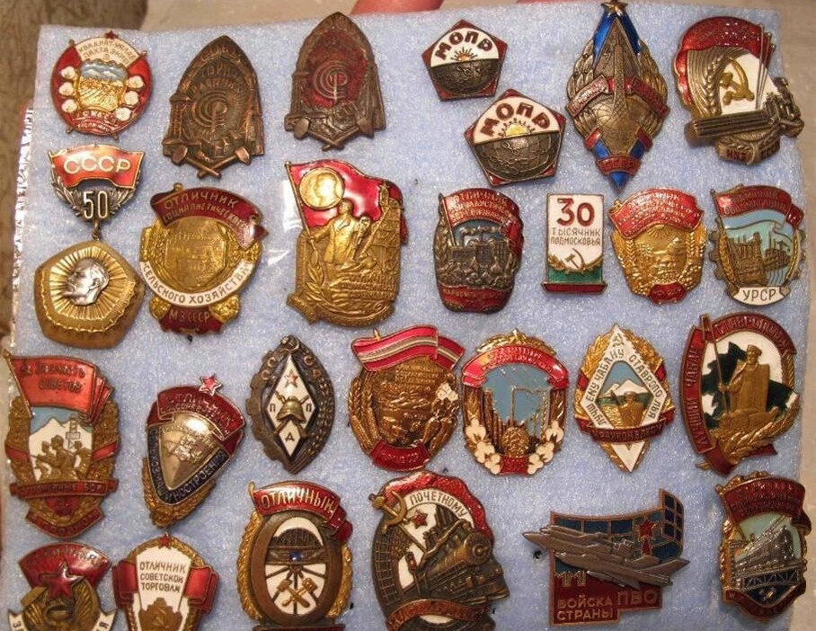 Значки ссср каталог фото Знаки значки ссср: найдено 84 изображений