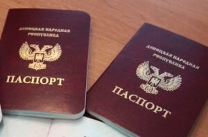 Дактилоскопия на паспорт ДНР стала обязательной