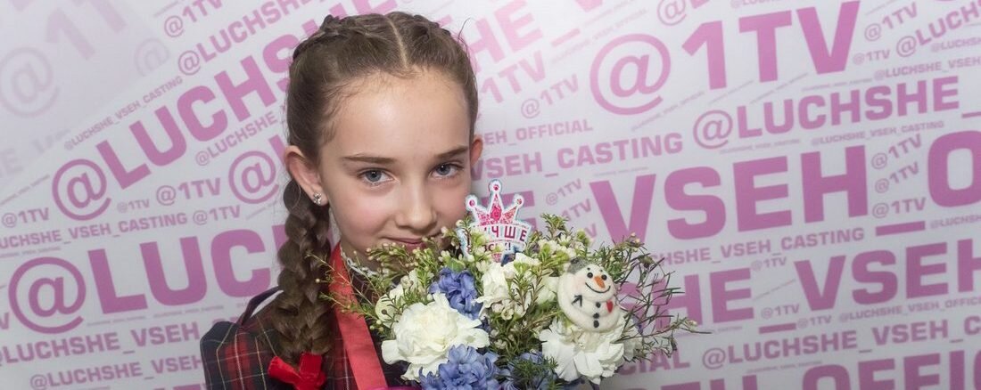 Таисия Соловьёва