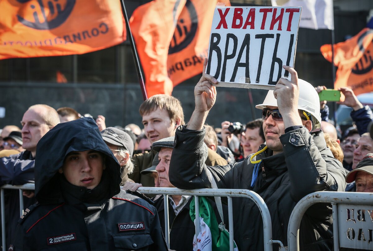 Сми против власти. Люди против свободы СМИ. Госпропаганда. Свобода массовой информации картинки. Враг сидит в Кремле.