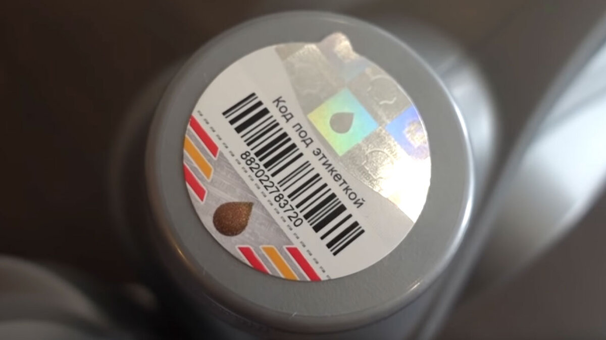 Shell крышки. Оригинальность масла Shell. Проверить подлинность масла Shell. Крышка масла Shell.