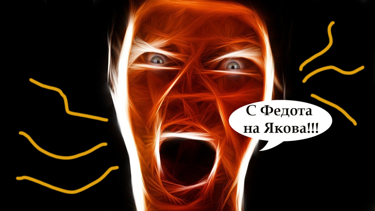 Изображение подготовлено на основе источника: Pixabay