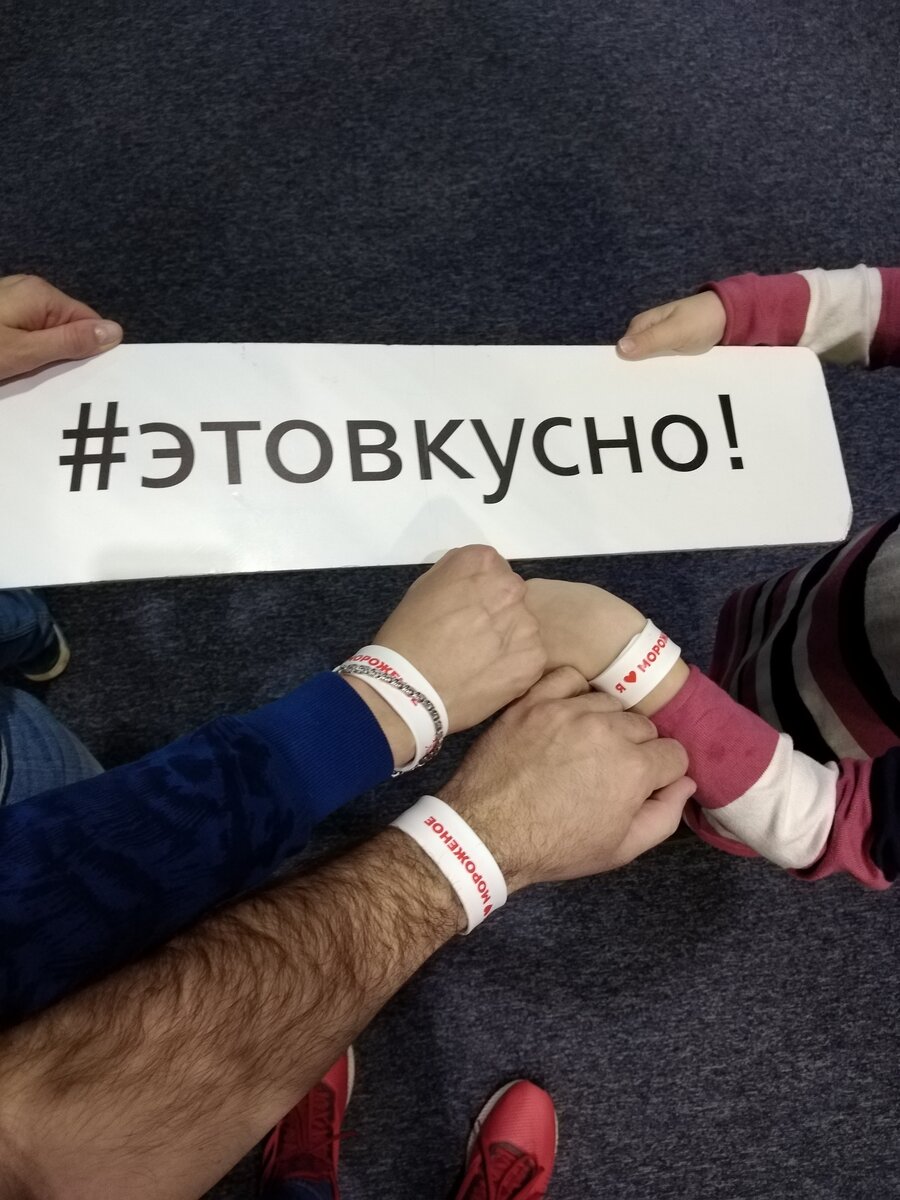 мы теряться не стали и у девченок так же взяли таблички с Хештегами для фото=)