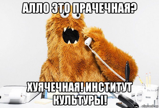 Откуда появился мем я хочу быть пылесосом