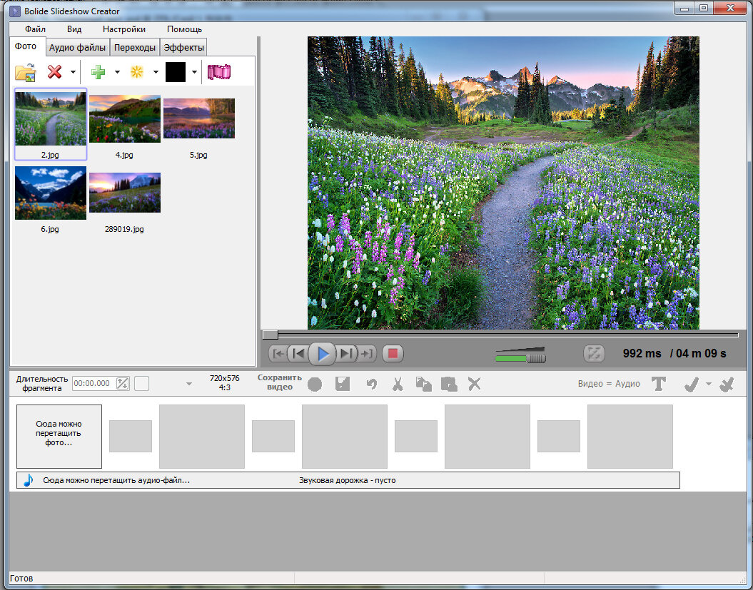 Интерфейс программы Bolid Slideshow Creator
