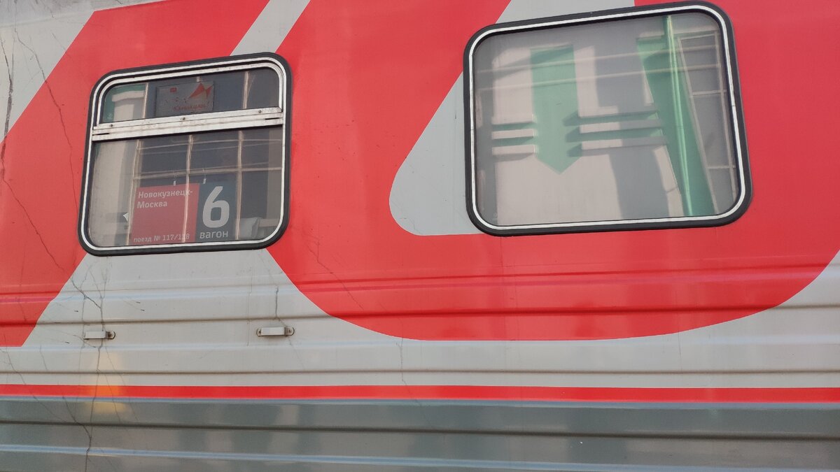 Фирменный поезд новокузнецк санкт петербург фото