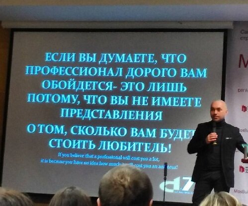 Фото из личного архива автора статьи.
