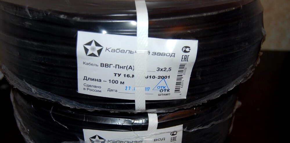 Вес 1 метра кабеля ввгнг ls. Кабель ВВГНГ 2х2,5 (бухта-200м). Бухта кабеля ВВГНГ 3х2.5 100 метров. Кабель Подольский ВВГНГ 3х2.5 100м. Маркировка кабеля ВВГНГ 3х2.5.