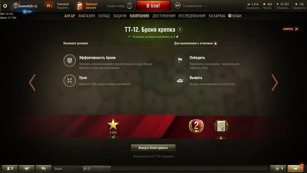 -2-2