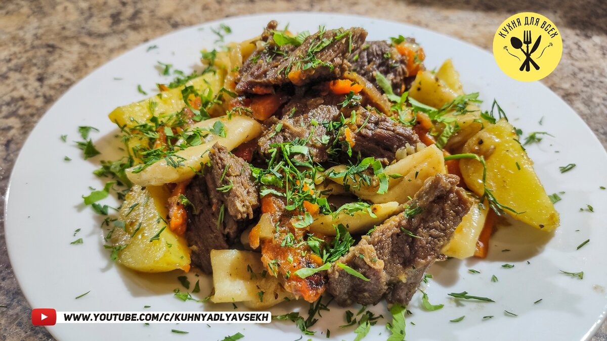 Говядина с картошкой и тестом