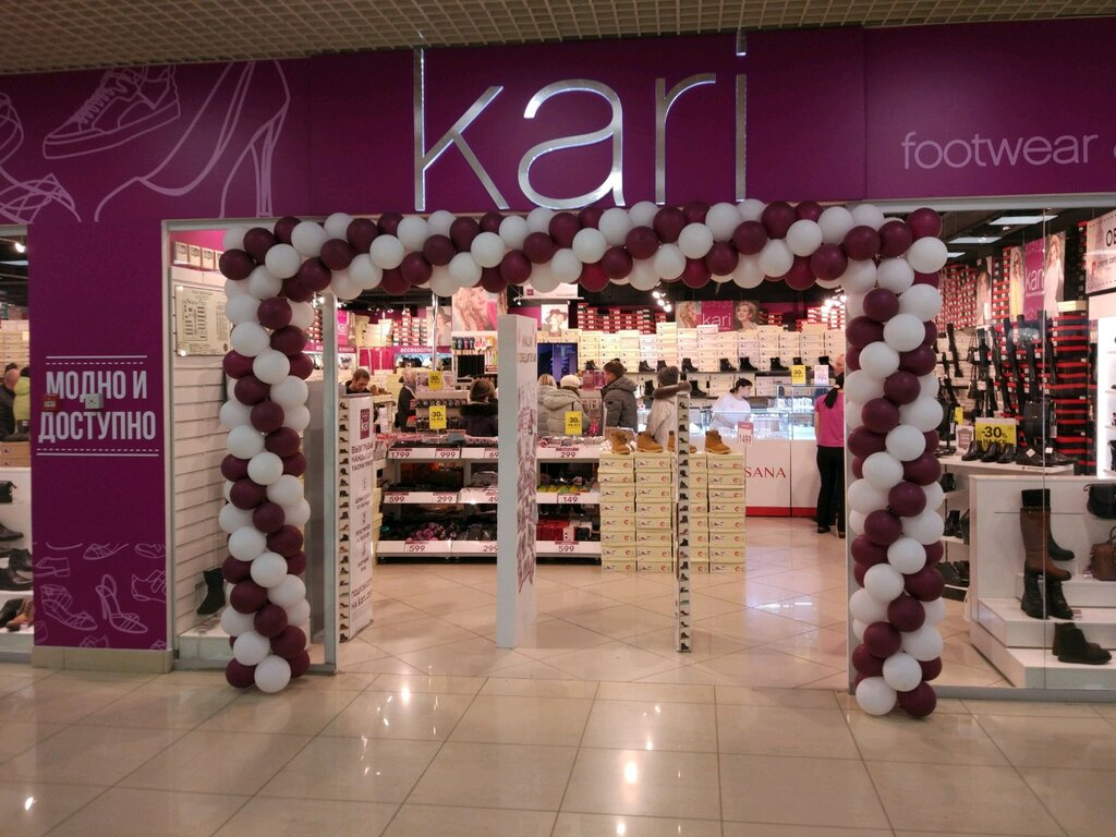 Фото взято yandex.by