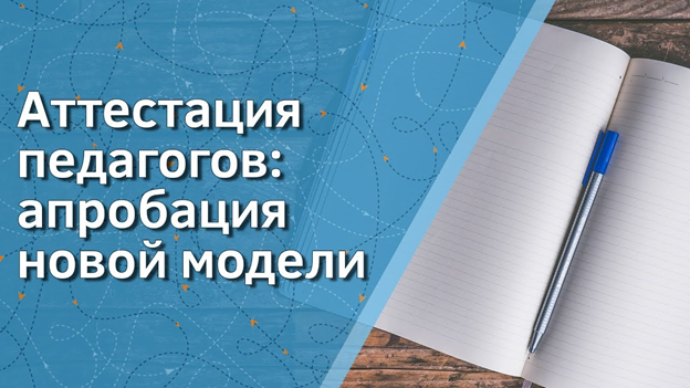 Начало было заложено в 2014 году         Источник:  Яндекс картинки