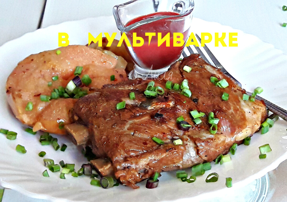 Свиные ребрышки в мультиварке редмонд. Свиные ребрышки в мультиварке редмонд