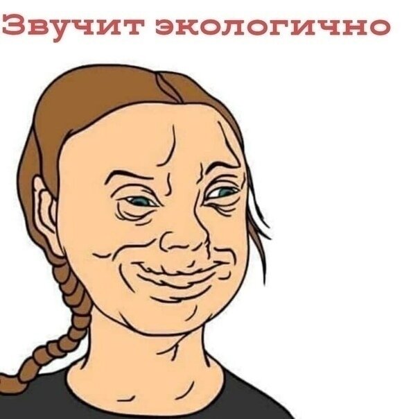 Я вот не слышал и не видел, чтобы в США и Европе, представители общества выходили на пикеты и демонстрации в защиту подозреваемых в преступлениях, как и в Австралии ,Чили, Китае. И уже осужденных. Там есть правосудие и ему доверяют, само разберется, для этого оно и существует. Видимо по этому. 

В россии же бугурят даже по поводу осужденных за педофилию американских училок...именно только училок, именно женщин. В результате петиции от общества, освобождена училка лесбиянка из Казани изнасиловавшая ученицу, в результате "марша матерей" освобождена девка подозреваемая в терроризме, в результате общественного резонанса освобождена домохозяйка зарезавшая мужа и общество праздновало их освобождение как победу 9 мая. Это так на вскидку. Само правосудие максимально снисходительно, по признаку пола, как показывает следственная и судебная практика. Училка имевшей секс с ученицей , дали то год колонии, за доказанный секс с несовершеннолетней это возмутило общество. В США училкам дают 20 лет каторги за то же самое и это тоже почему то возмущает российскую общественность. Фитнес тренер ни к кому не прикасался-сел на долго, это общество не возмущает. Не возмущают общество и оговоры женщинами и отсутствии наказания за это. 

Поднимаемая тема "домашнего насилия" подразумевает лжедоносы в оправдание женского насилия, больше ничего. Общество не волнует сколько детей страдает в результате этого домашнего насилия, а волнует "страдания" женщин. Вот этот ажиотаж, уже сам по себе оговор, в домашнем насилии от которого якобы женщины страдают.

Если вы введете в гугл "мать убила ребенка" вам предоставится информация что, в каждом регионе каждый день женщины убивают детей. А так же можно убедиться на сайтах следственных комитетов. И как убивают!!! Зверски. Но в колониях по прежнему нехватка женщин, чем спекулируют феминистские СМИ, мол женщины меньше преступлений совершают. Это только убийства. А сколько физического, психо-эмоционального насилия со стороны женщин в отношении детей, да и мужей. Вот эти вопли баб , про домашнее насилие, домогательства, изнасилования, про то какие они разнесчастные повсеместно избиваемые и насилуемые, то же по сути психо-эмоциональное насилие, только уже не в ячейке общества, а в масштабах всего государства. Со всех сторон несется , громко и настойчиво как бабам не хватает алиментов, как им надо делать поблажки, защитить от домогательств, дать денег, обеспечить комфорт и прочее и прочее и так далее, неустанно, нудно. Вскипает как волна, бабская ярость. 

И мифическая статистика что баб убивают в год 14 тысяч. Ну так сколько убивают бабы детей? Сколько детей страдает от домашнего материнского насилия и в соц.учреждениях? Вряд ли ошибусь если скажу , что речь идет о миллионе плюс минус пара сотен тысяч...А ведь у детей, в отличие от сестер Хачатурян как раз возможностей для защиты нет, от матери ребенок не может убежать, от училки или воспитательницы в детдоме или интернате тоже...еще маленькие не понимают и не знают.

Так вот в россии 85 регионов, итого в каждом регионе женщина только убивает согласно данным в СМИ и следкомов по одному ребенку в день, на самом деле убивают и по несколько в день в одном из регионов, если в каком то регионе в этот день случилось чудо и бабы не убили ни одного, то перекроют бабы из других регионов замочив пару или тройку детишек. Ну как и правосудие скостим бабам, пусть убивают по одному в день в каждом регионе. Итого 85 в день умножаем на 365 дней в году= 31 025 убитых женщинами детей в год. Только убитых.

И тишина....и только женские колонии пустуют и баб судей и прокуророк больше чем баб заключенных. Вот алименты "на детей" это актуально, ажиотаж не стихает.И истерики про домогательства до баб, изнасилования и домашнее насилие над бабами, снисхождения им в местах заключения так как природа особая, как они меньше получают...

Когда говорят что бабы где то в чем то ущемлены...то я считаю , что они ущемлены только в одном- в отсутствии совести и в несении ответственности. Все остальное , гнусное, подлое , склизкое и вонючее как микрофлора во влагалище лицемерие и насекомая злоба.

Возведенная в абсолют аморальность и мошенничество на доверие, когда требуют верить женщинам на слово, спекулятивным способом вызвать сочувствие и расположение, снисхождение и получить выгоду.
