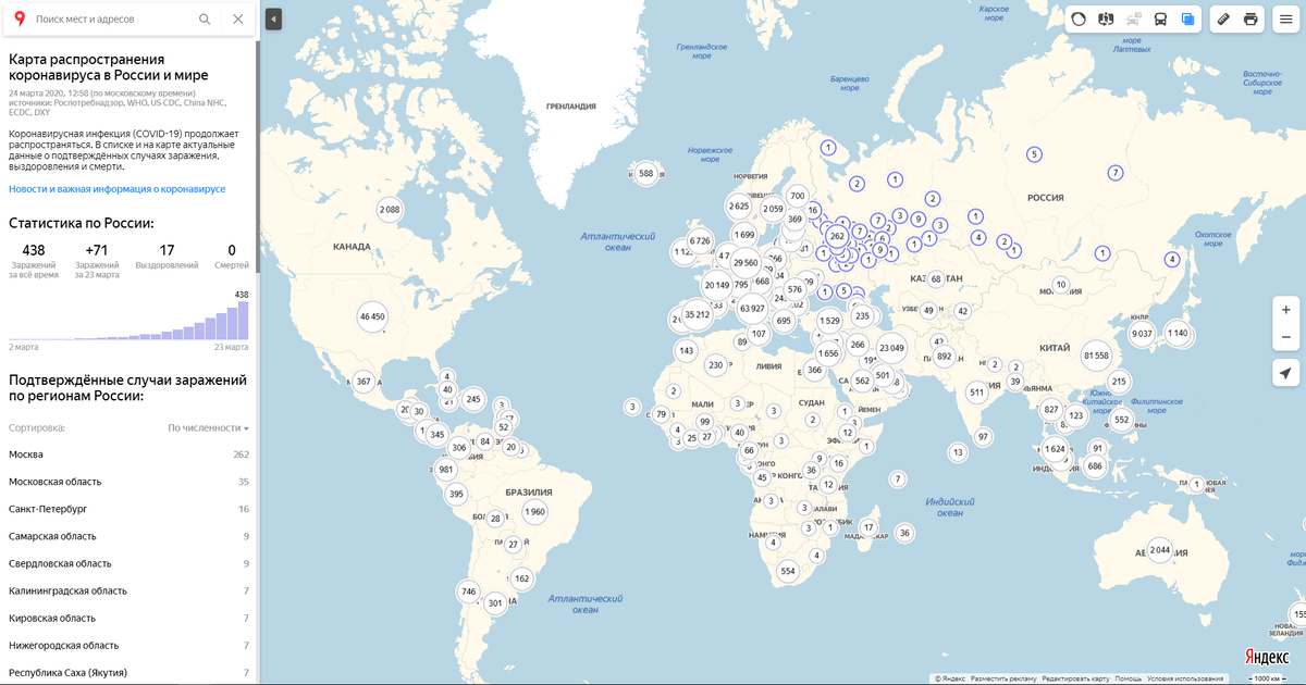 Карта от Яндекса