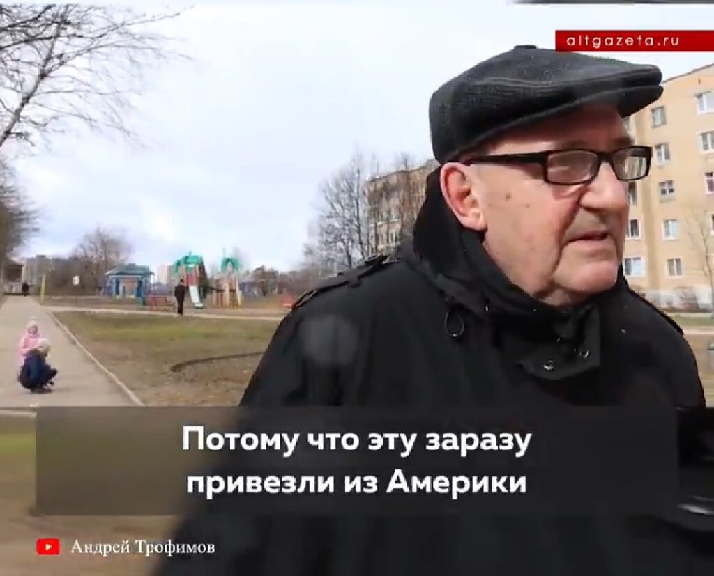  
Кадры из видео опроса на тему коронавируса 