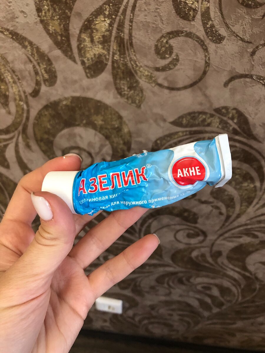 По тюбику видно как активно я им пользуюсь. Наношу вечером перед сном на проблемные участки.  