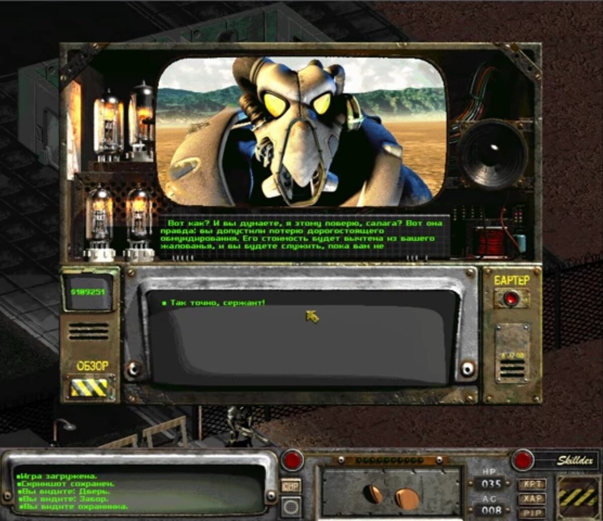 Легендарный диалог с Сержантом Дорнаном из Fallout 2 | GameМир | Дзен