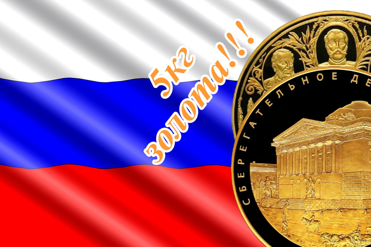 и стоимостью более 20 000 000 рублей...