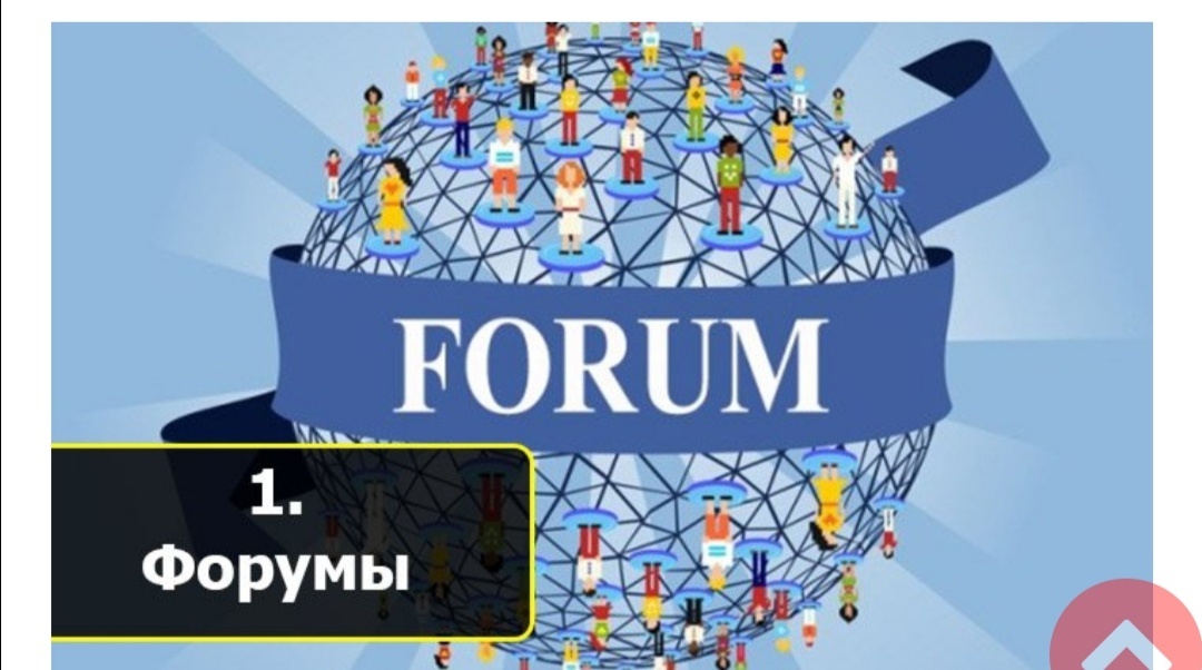 Очень много полезной информации могут вам дать форумы. Просто поищите в сети самые популярные форумы, которые касаются непосредственно вашей темы, проанализируйте их, рассмотрите, что интересует участников форума, какие вопросы они обсуждают. Таким образом довольно легко найти много интересных тем для вашего творчества.