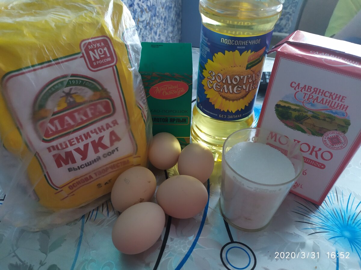 продукты для приготовления