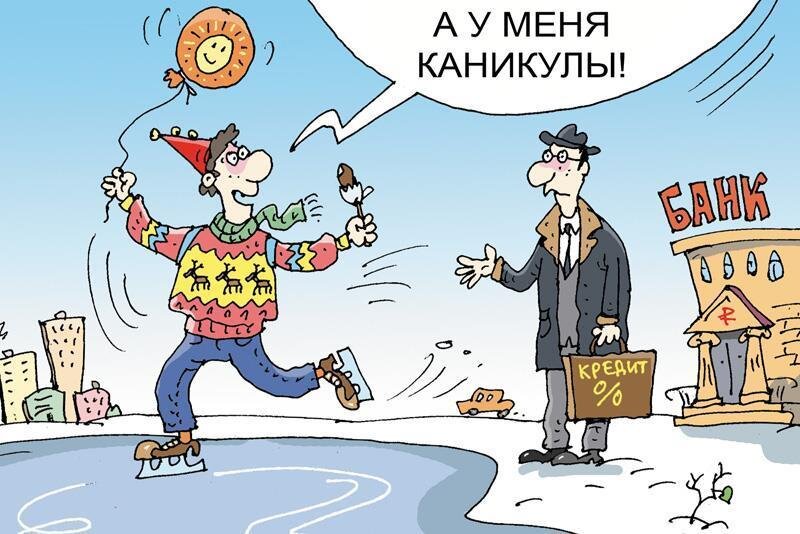 Взято в яндекс картинках