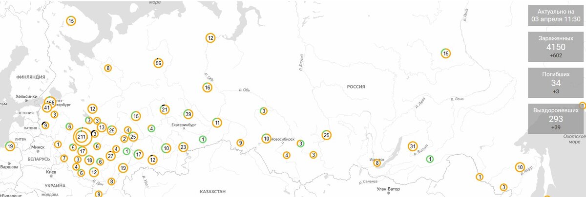 Источник https://yandex.ru/maps/covid19