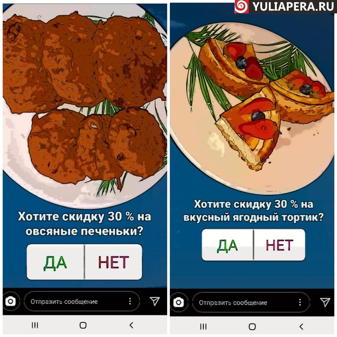 Клиенты  сами расскажут чего они сейчас хотят лучше любого маркетингового исследования 