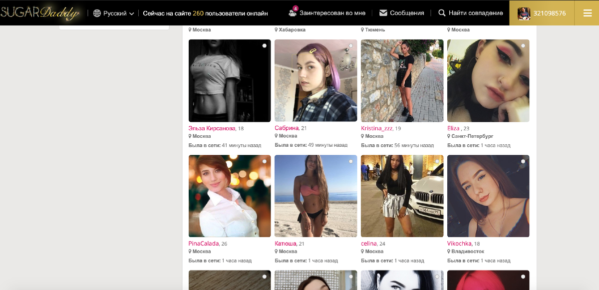 Фото сайта Шуга Дедди