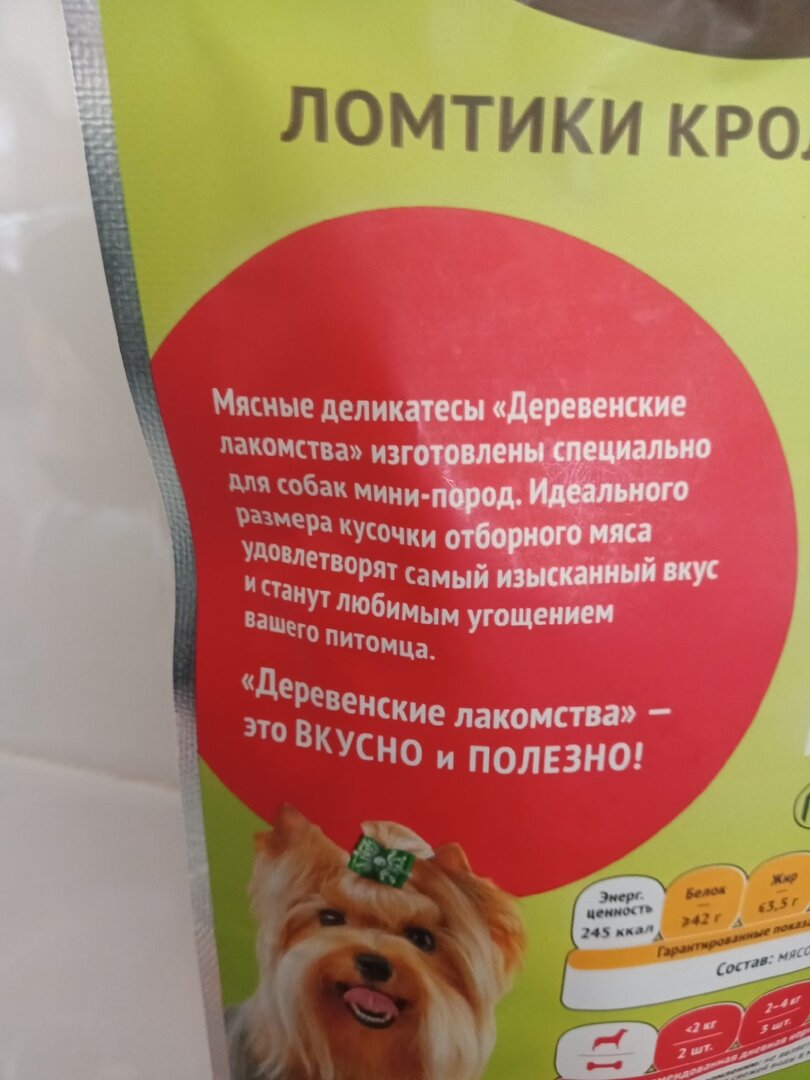 Звучит довольно аппетитно!