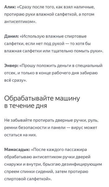 Мамасадык плохого не посоветует ведь.